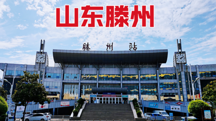 滕州三个村庄压煤搬迁项目社会稳定风险评估！