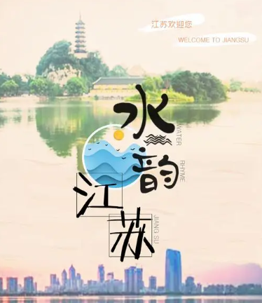 江苏省重大决策社会稳定风险评估第三方机构管理办法（试行）