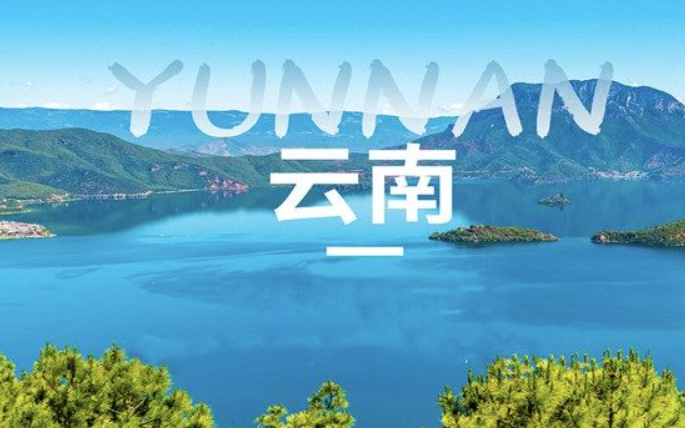 云南省拟征收土地社会稳定风险评估实施细则（暂行）（公众征求意见稿）》