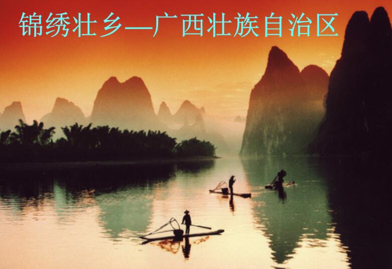 广西壮族自治区发展和改革委员会  固定资产投资项目社会稳定风险评估暂行办法 