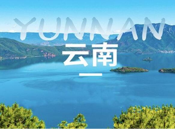 云南省发展改革委员会重大固定资产投资项目社会稳定风险评估方法