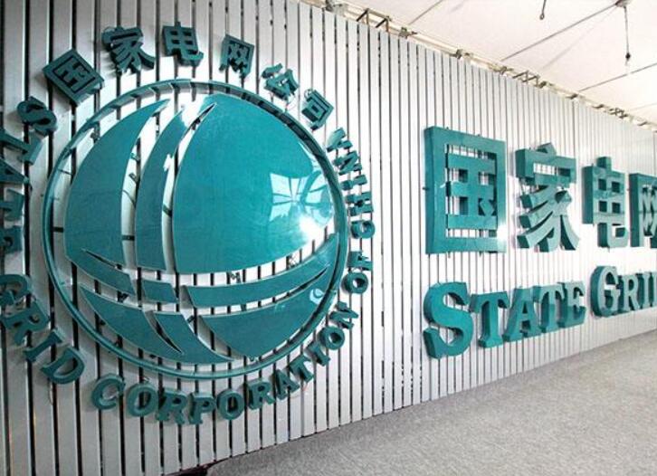 北京市电网建设项目开展社会稳定风险评估暂行规定