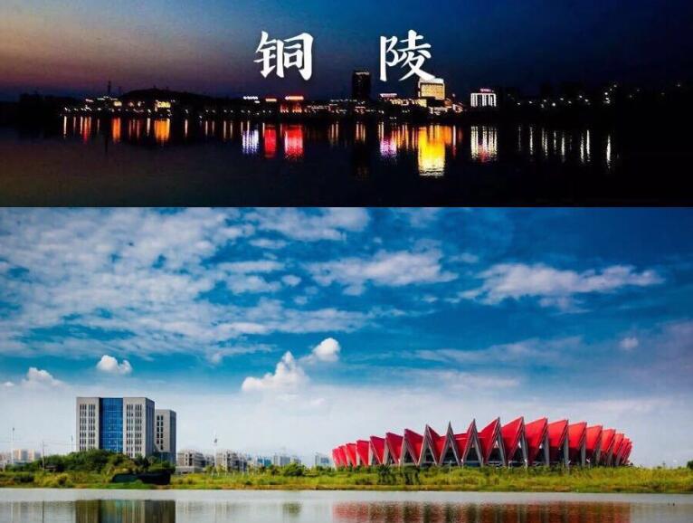 关于印发《铜陵市交通重点工程建设三年攻坚行动方案（2023-2025年）》社会稳定风险评估公众参与公示