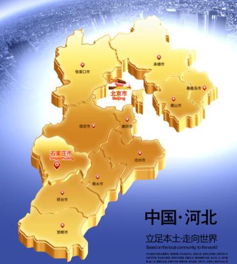 河北：按照社会稳定风险等级相应开展土地征收