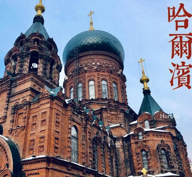 *尔滨集体土地征收风险评估试行简易程序