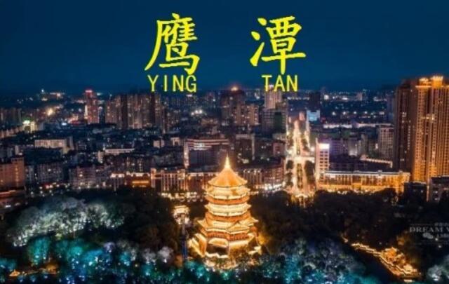 让专家活跃在平安建设法治建设一线 —鹰潭开展首席法律咨询专家制度试点工作纪实