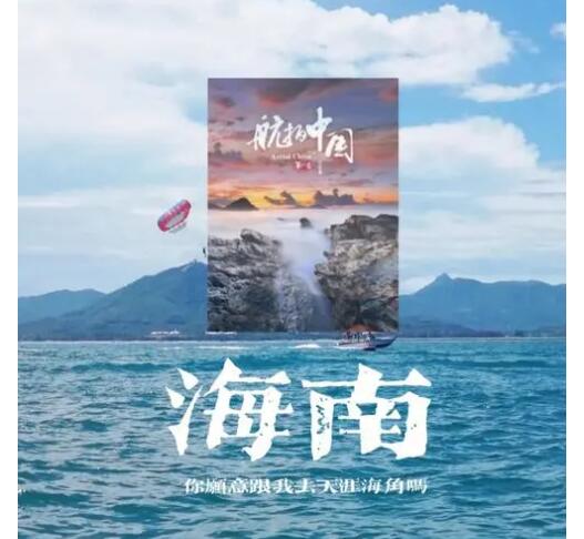 海南医学院更名事项社会稳定风险评估公示