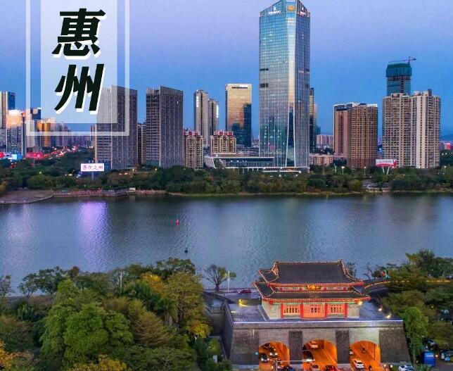 惠州市淡澳河流域综合治理项目社会稳定风险评估公示