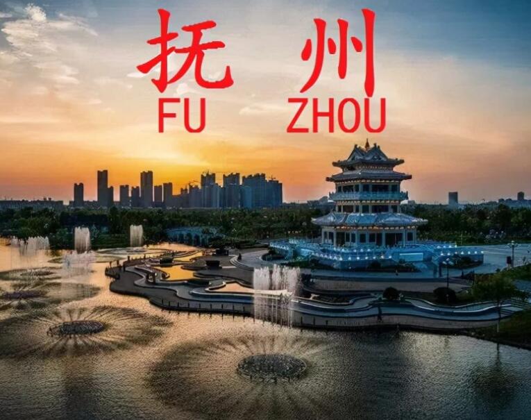 约5.45亿投资！华赣抚州资源循环利用中心项目（一期）社会稳定风险分析公众参与公示