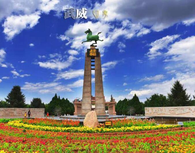 甘肃省武威市凉州区武威烈士陵园骨灰堂建设项目社会稳定风险评估的公示