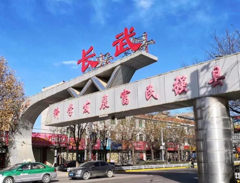 长武县开展2023年第一批县级占补平衡项目​社会稳定风险评估