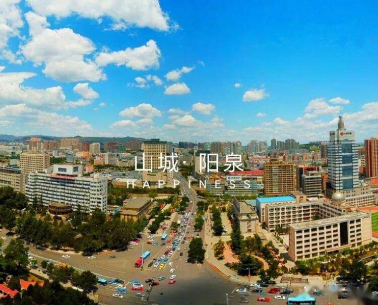 中共阳泉市委政法委员会关于对重大决策社会稳定风险评估第三方评估机构（2023年第二批）情况的公示