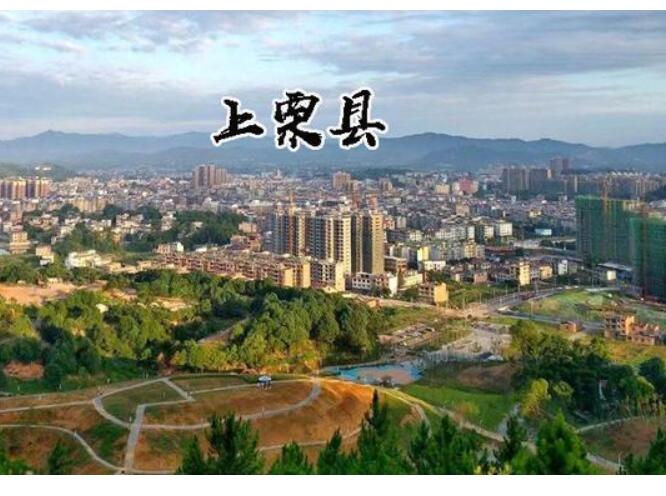 《上栗县赣湘合作产业园污水处理厂尾水人工湿地水质净化工程》社会稳定风险评估公示