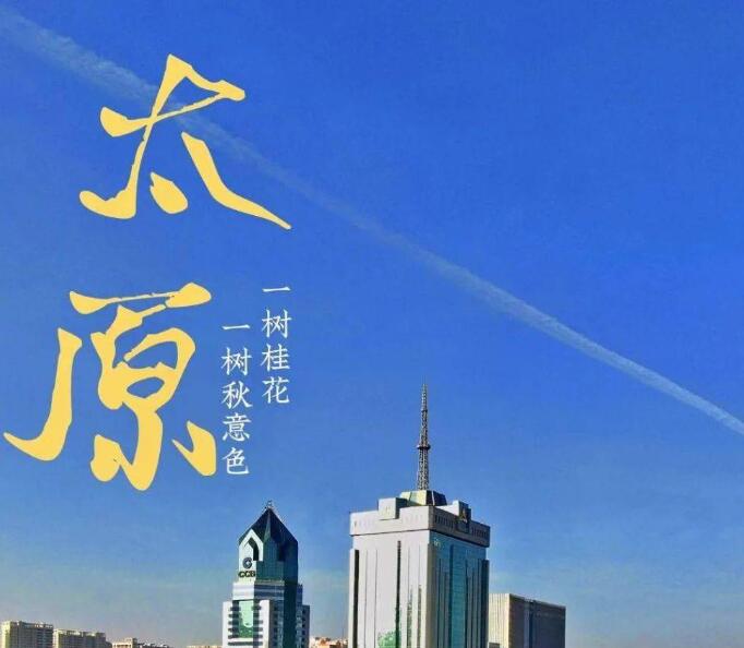 关于开展2024年度重大决策社会稳定风险评估第三方机构备案工作的公告
