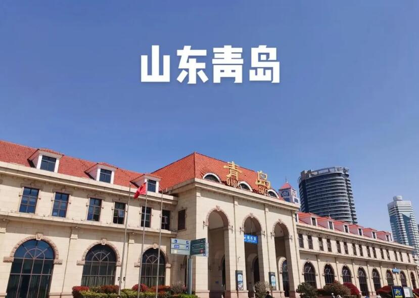 青岛市北历史文化名城街区基础设施保护更新项目社会稳定风险分析公众参与公示